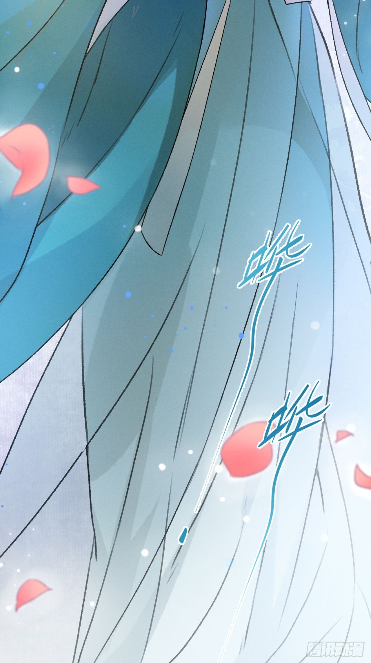 🍚玄都故梦 第3话 萧家别苑 第30页