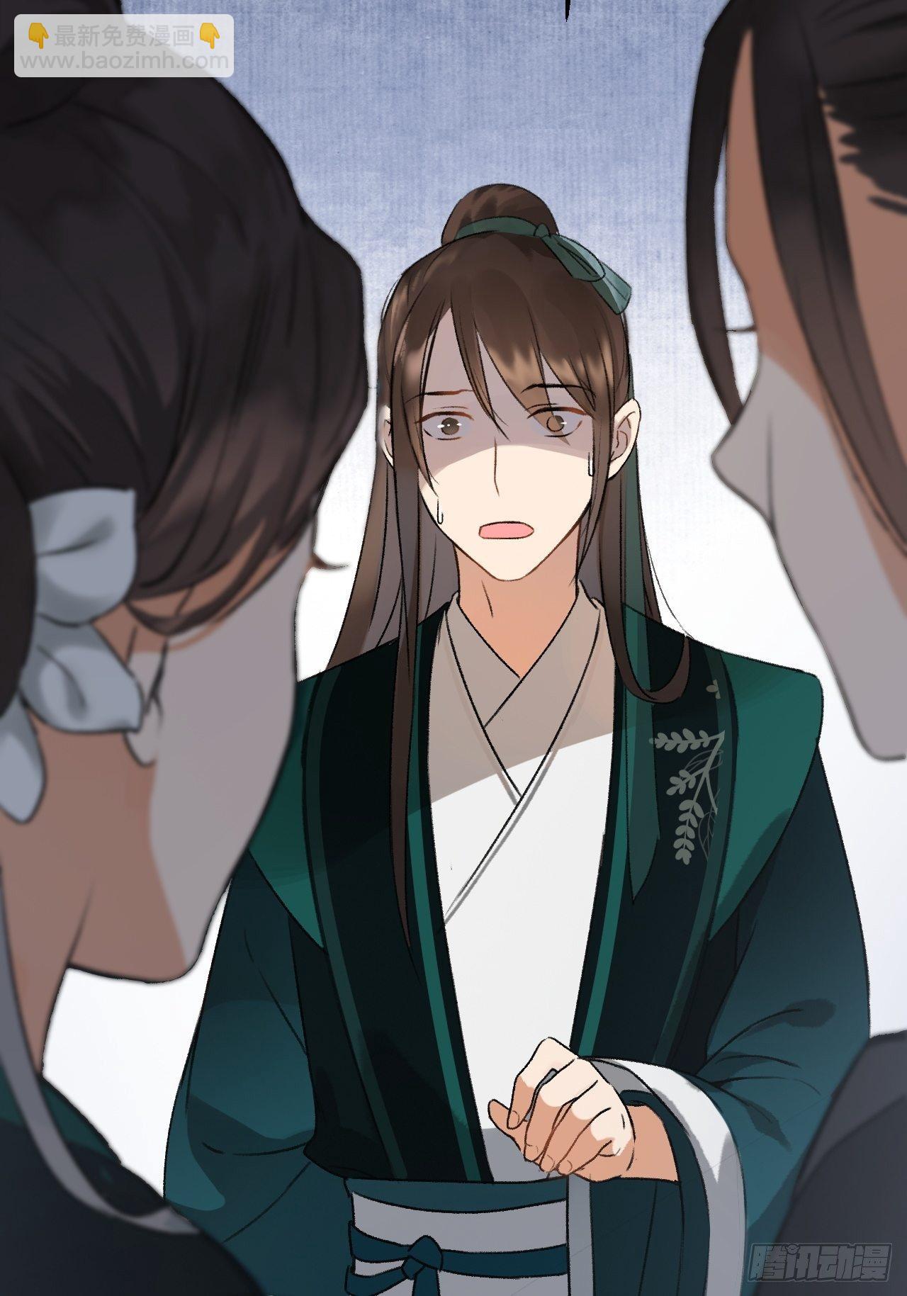 🍚玄都故梦 第3话 萧家别苑 第34页