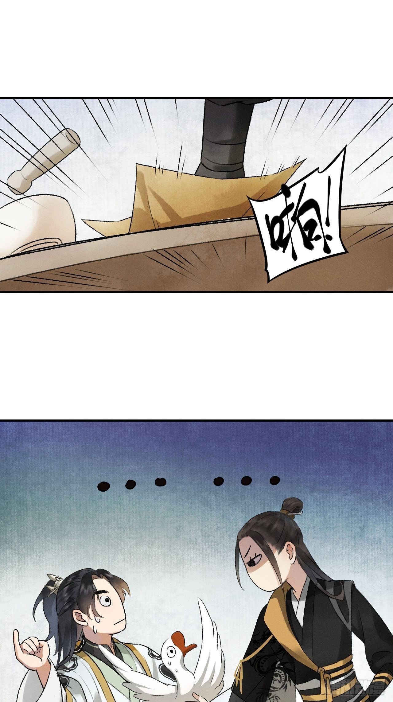 🍚玄都故梦 第3话 萧家别苑 第8页