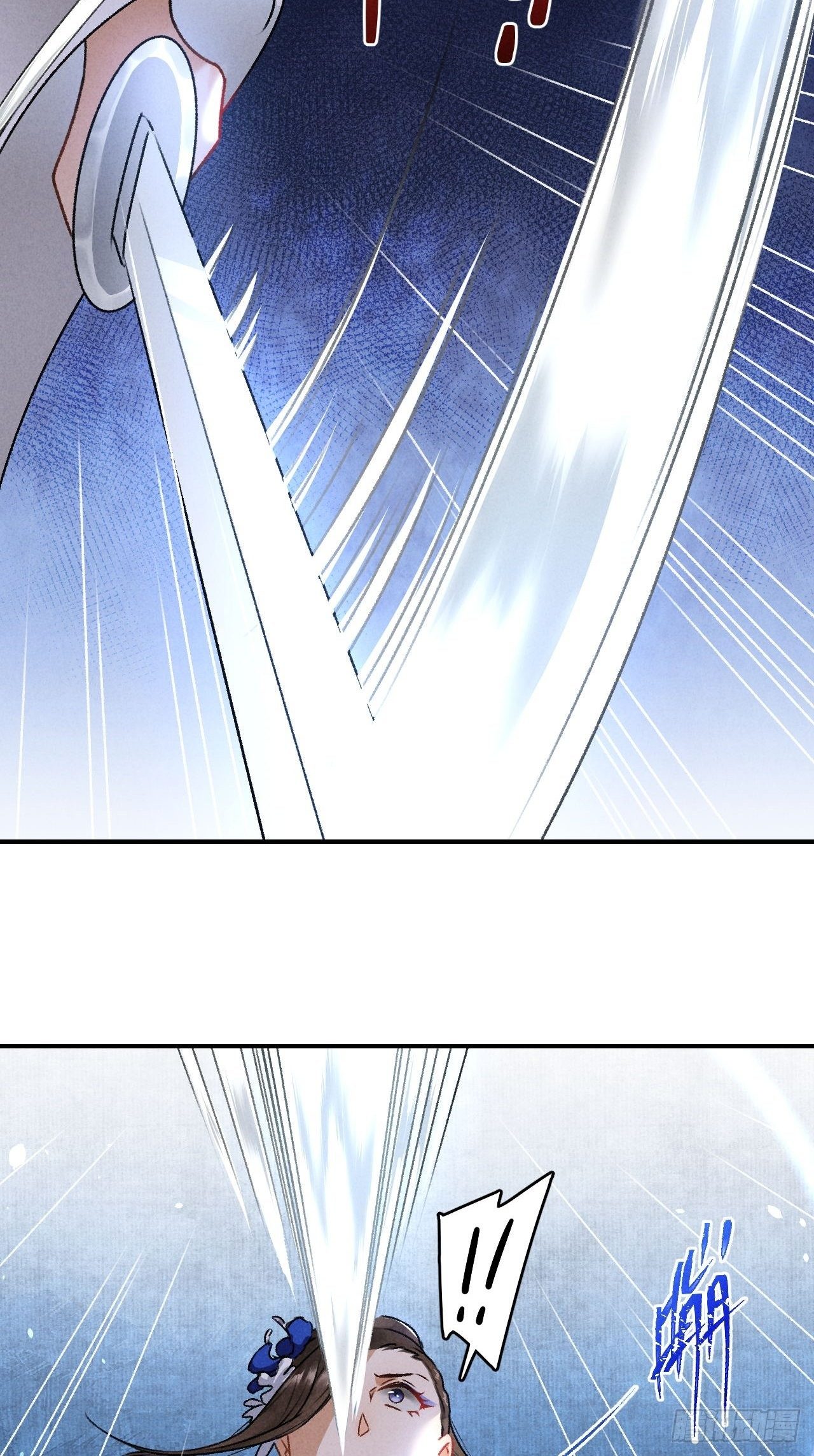 🍚玄都故梦 第5话 交锋 第26页