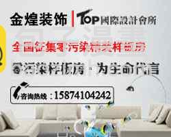 🍚旋风管家 第376话 人生无论何时都能登一亮相 第21页