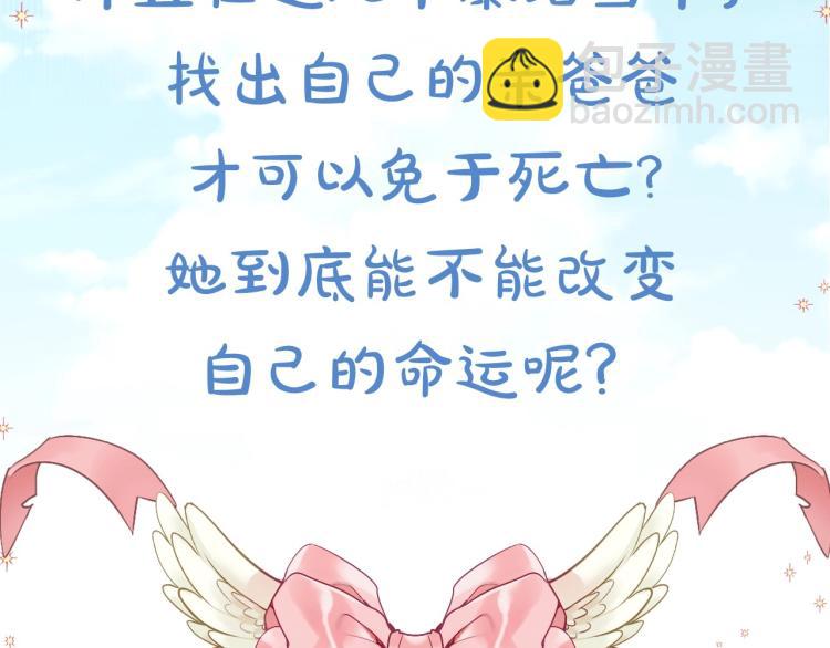 漫画视频抢鲜看！-第1话