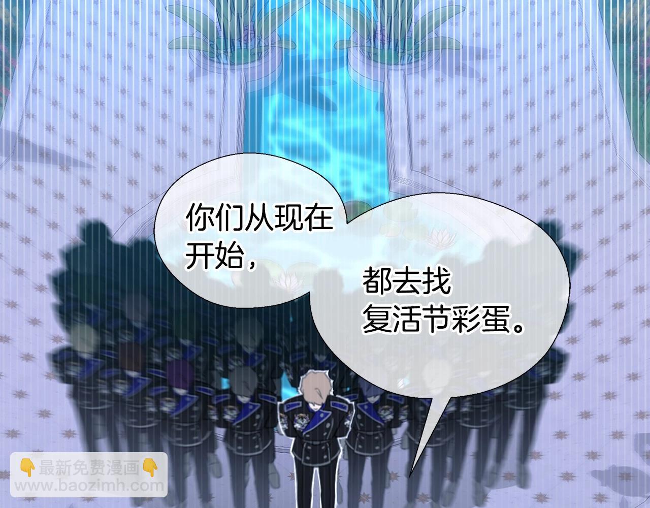 第9话 舞伴之争开始了!（2）(1/5)-第11话