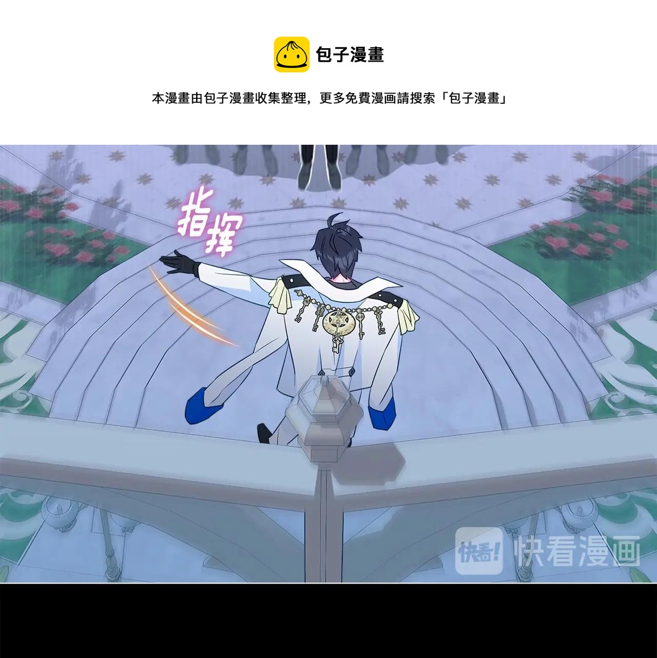 第9话 舞伴之争开始了!（2）(1/5)-第11话