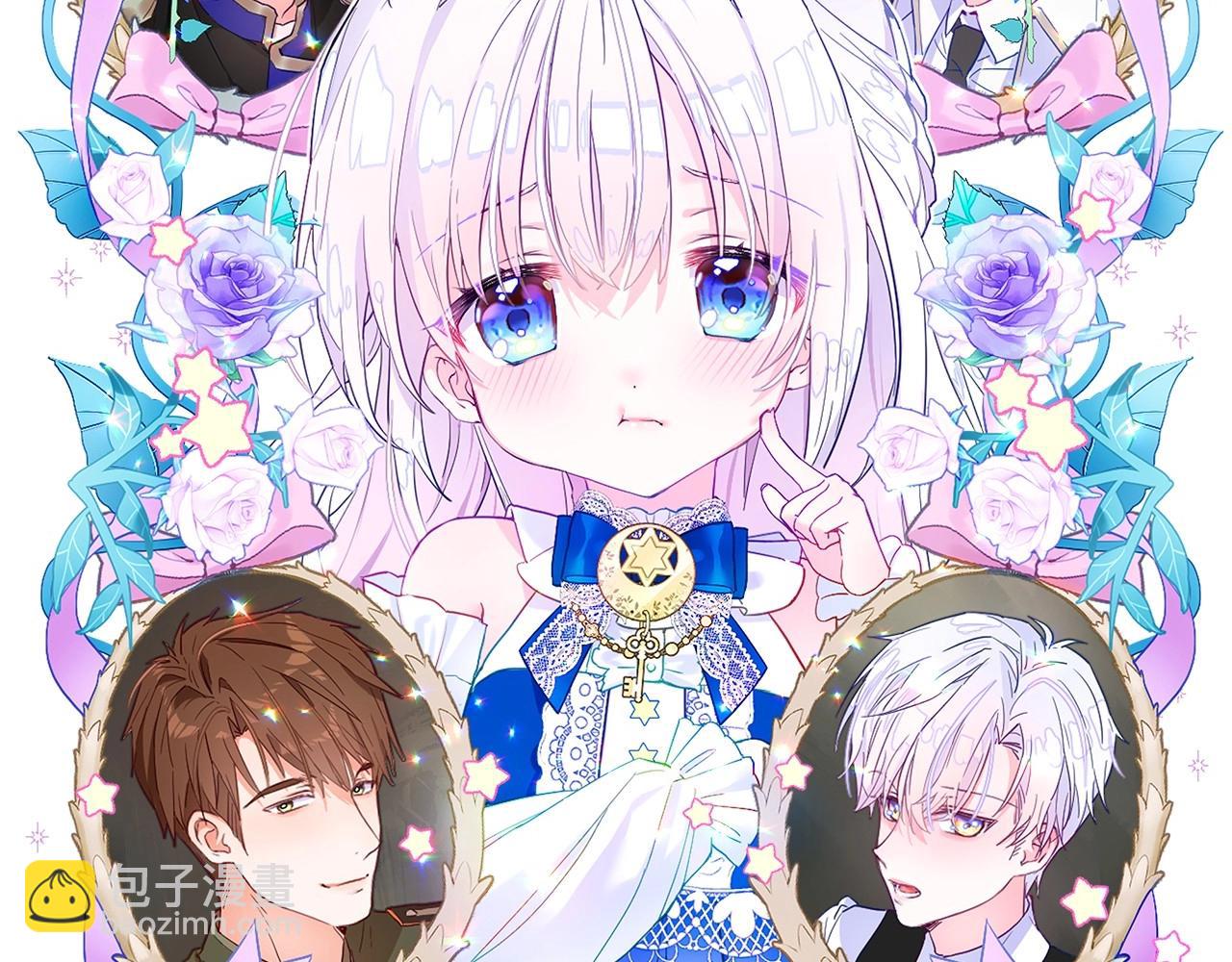 第9话 舞伴之争开始了!（2）(1/5)-第11话