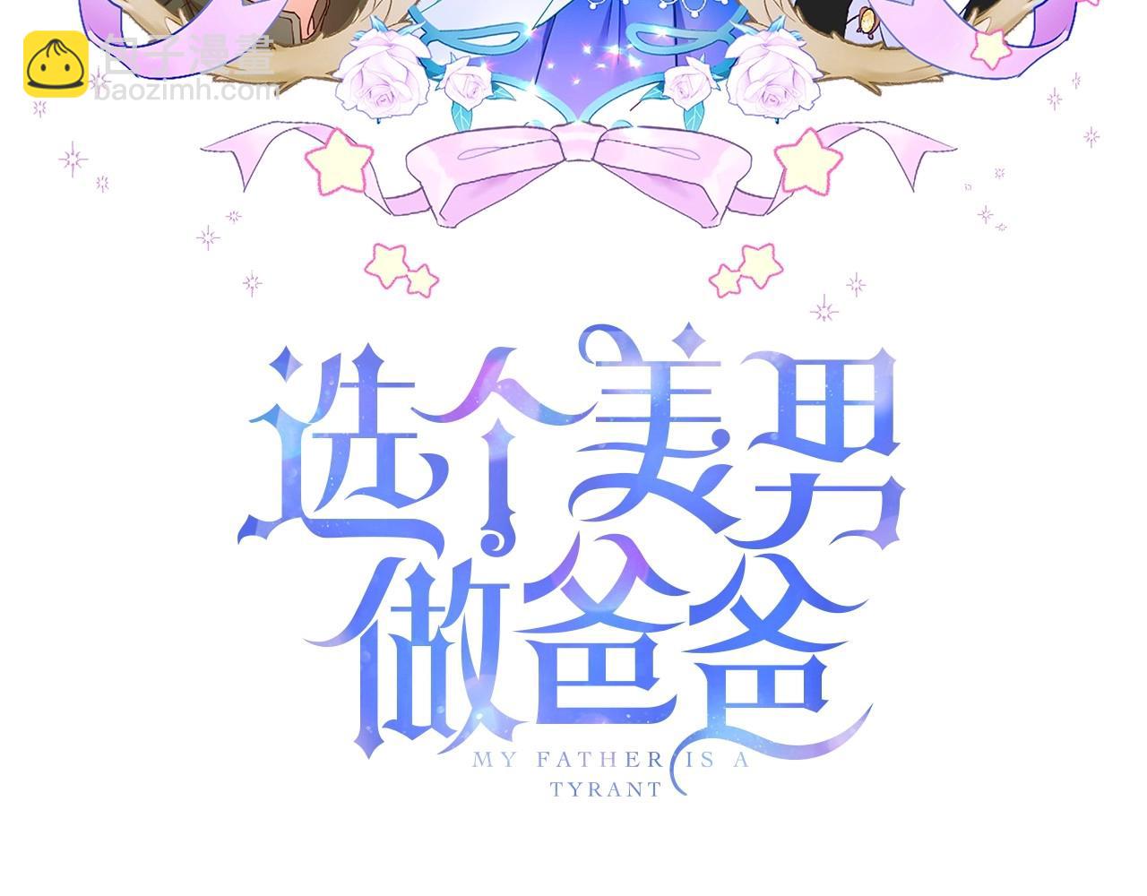 第9话 舞伴之争开始了!（2）(1/5)-第11话