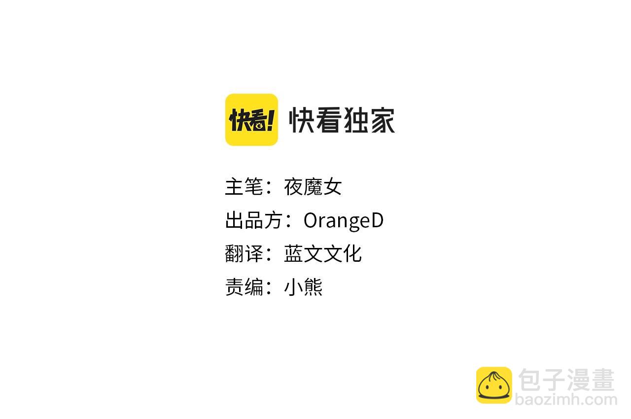 第9话 舞伴之争开始了!（2）(1/5)-第11话