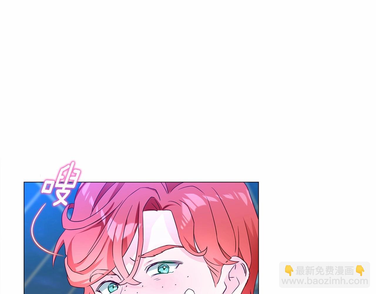 第9话 舞伴之争开始了!（2）(1/5)-第11话