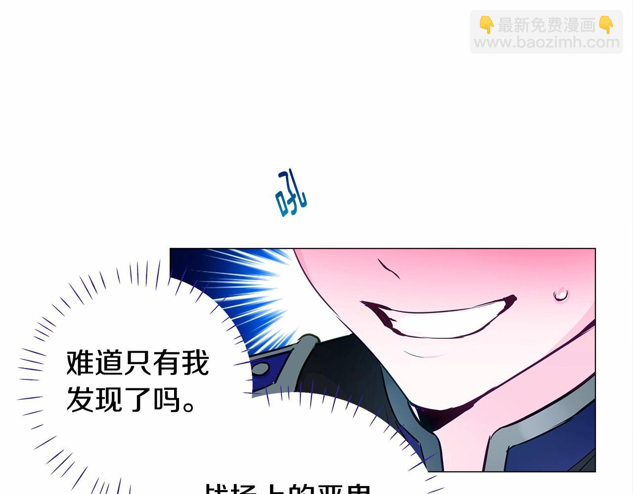 第9话 舞伴之争开始了!（2）(1/5)-第11话