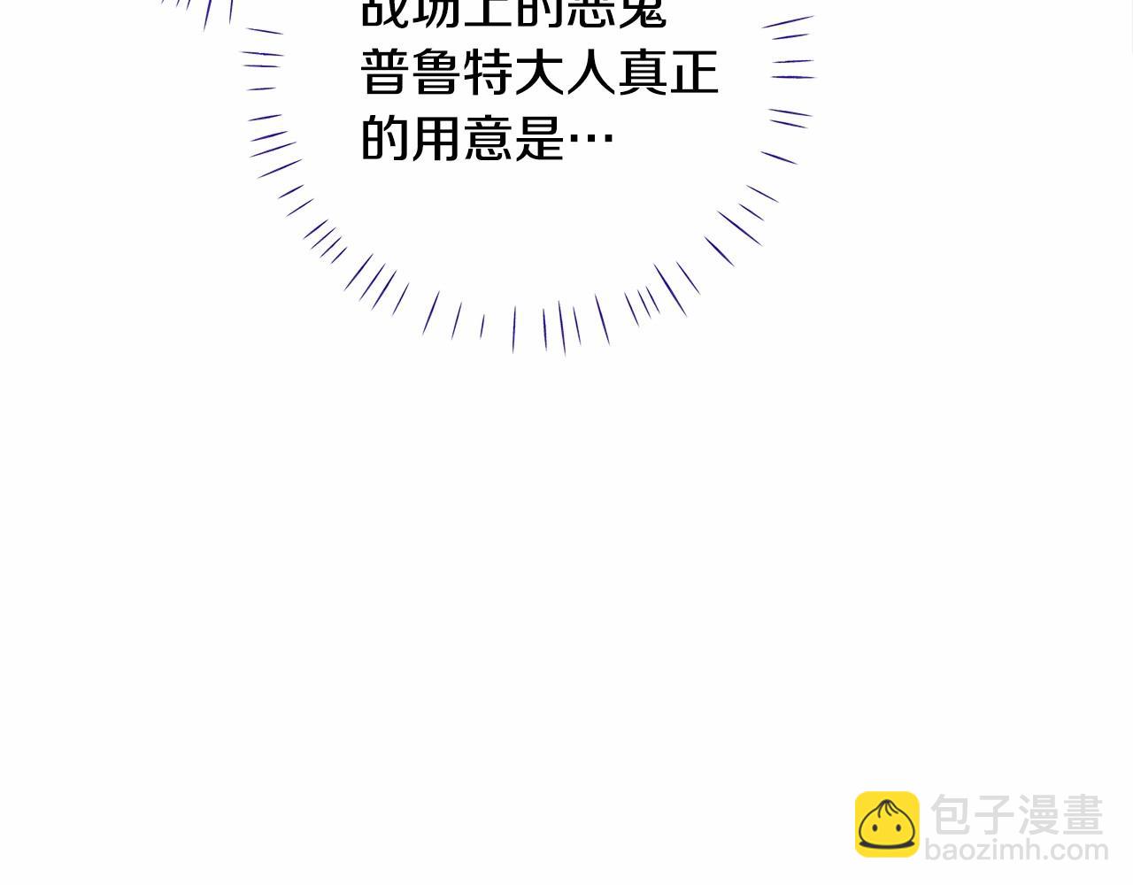 第9话 舞伴之争开始了!（2）(1/5)-第11话
