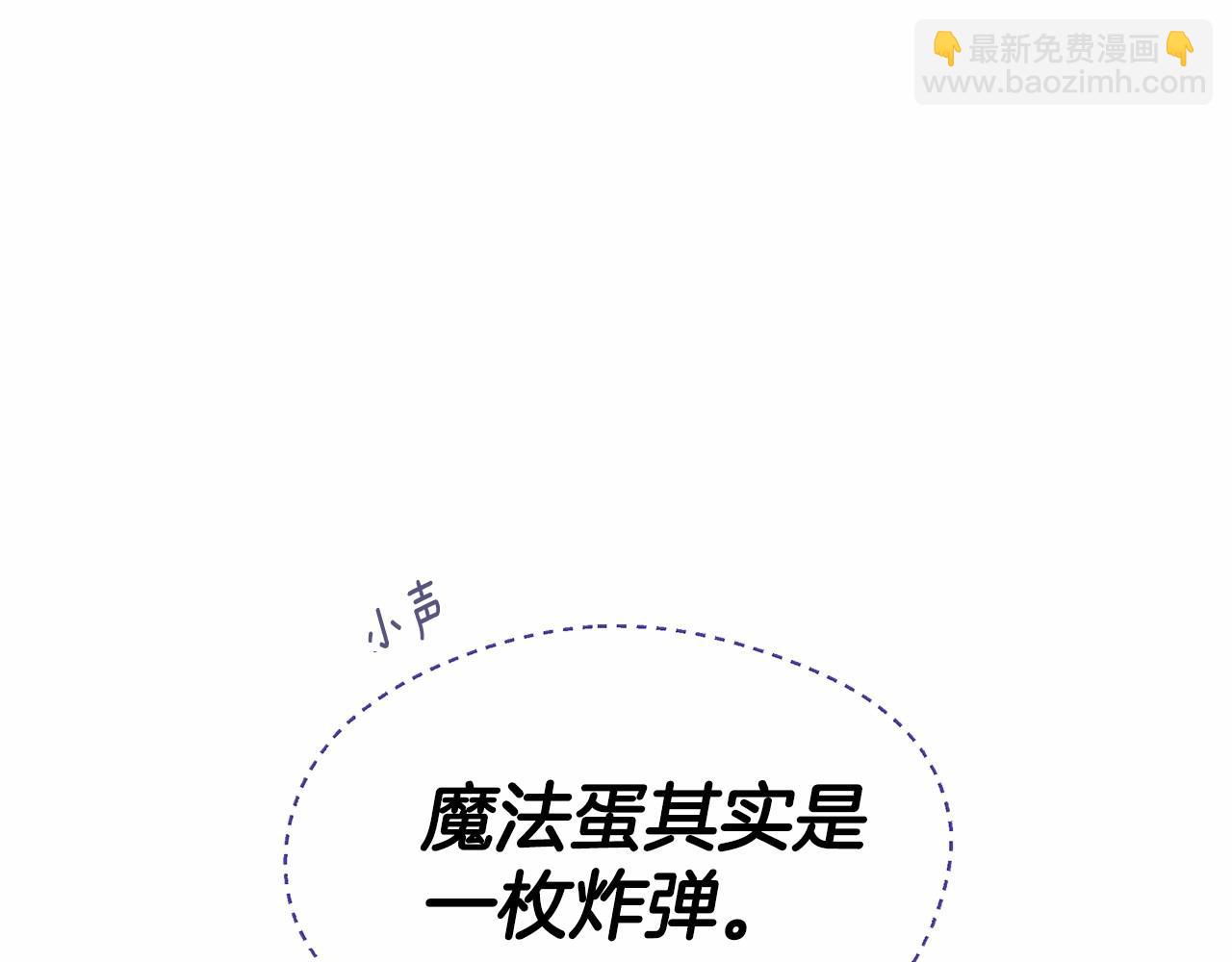 第9话 舞伴之争开始了!（2）(1/5)-第11话
