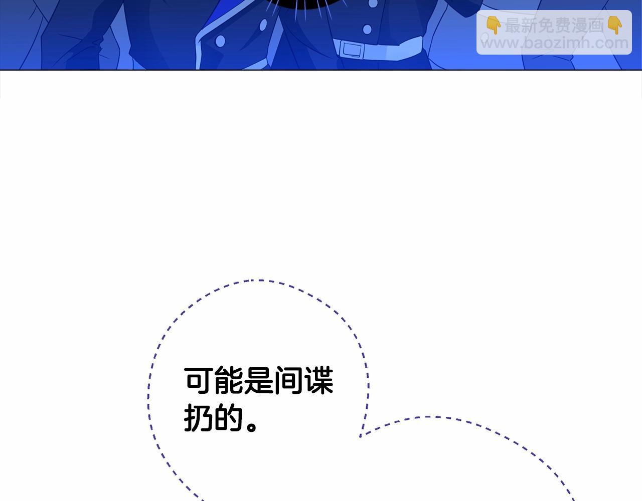 第9话 舞伴之争开始了!（2）(1/5)-第11话