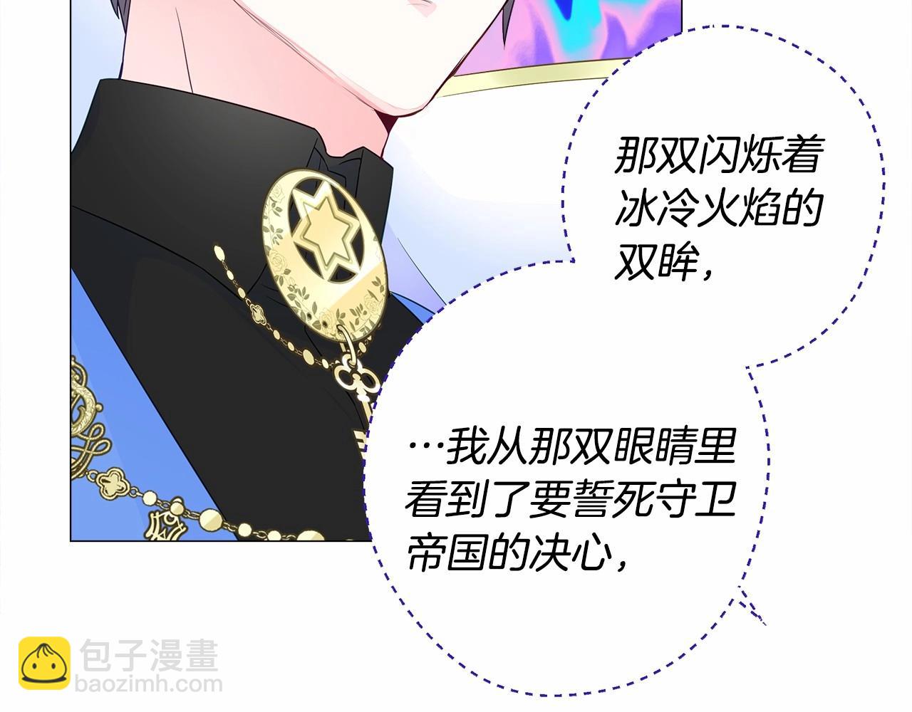第9话 舞伴之争开始了!（2）(1/5)-第11话