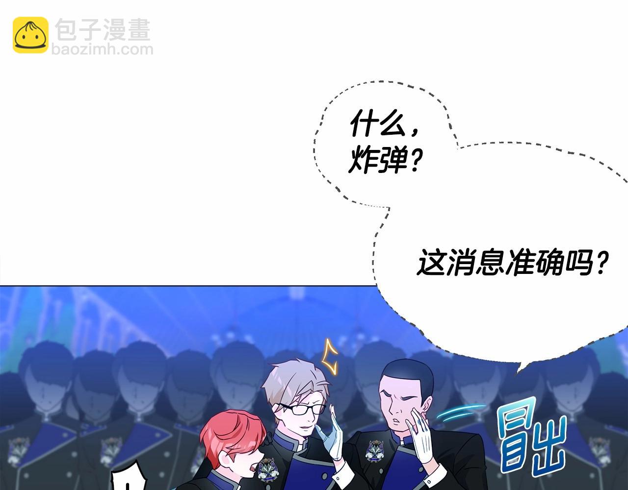 第9话 舞伴之争开始了!（2）(1/5)-第11话