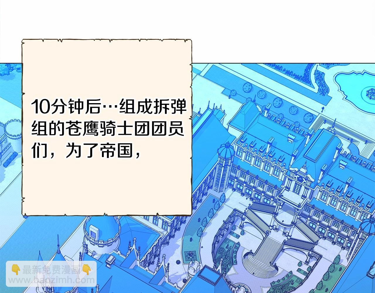 第9话 舞伴之争开始了!（2）(1/5)-第11话