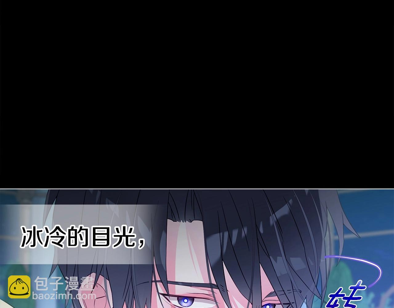 第9话 舞伴之争开始了!（2）(1/5)-第11话