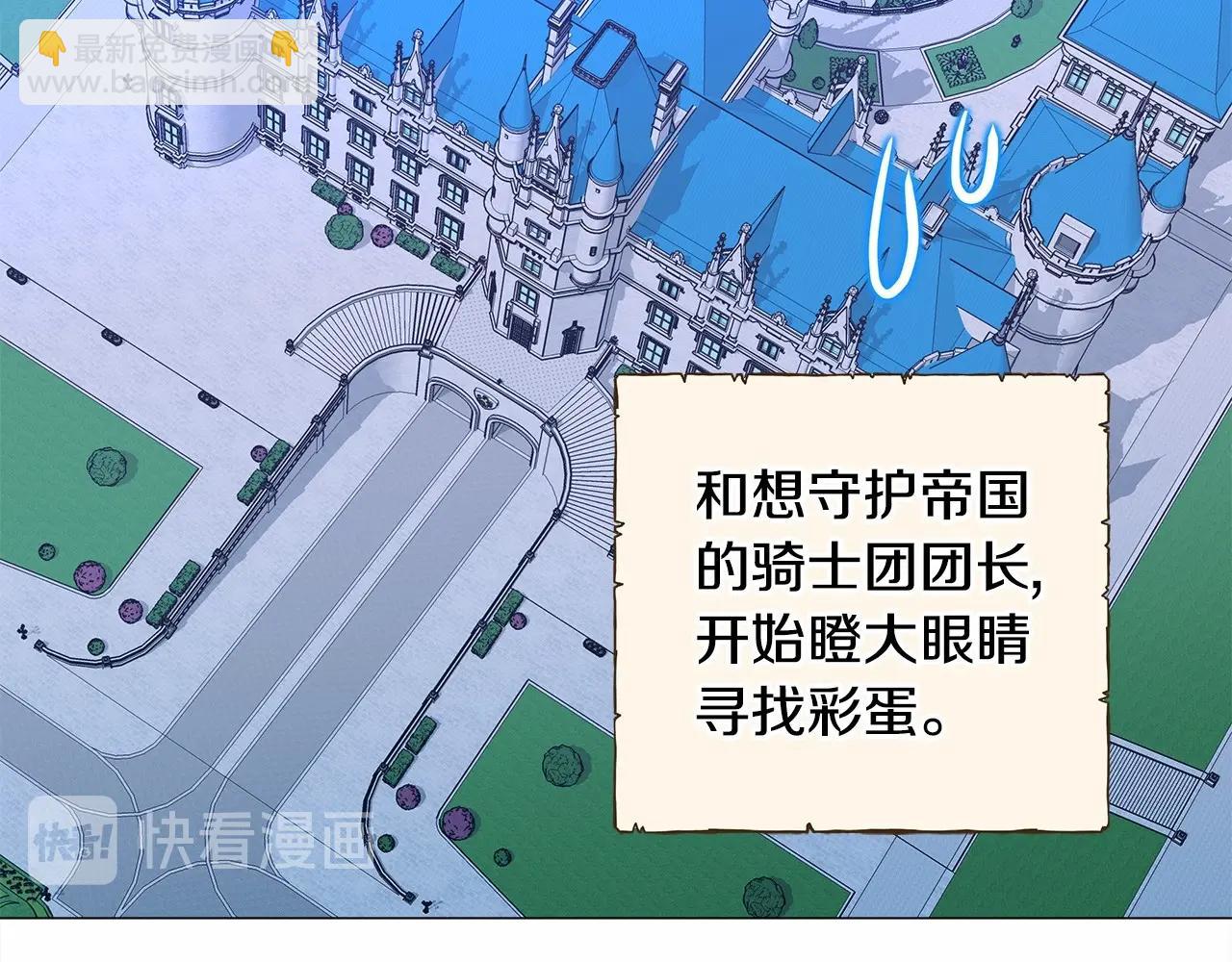 第9话 舞伴之争开始了!（2）(1/5)-第11话