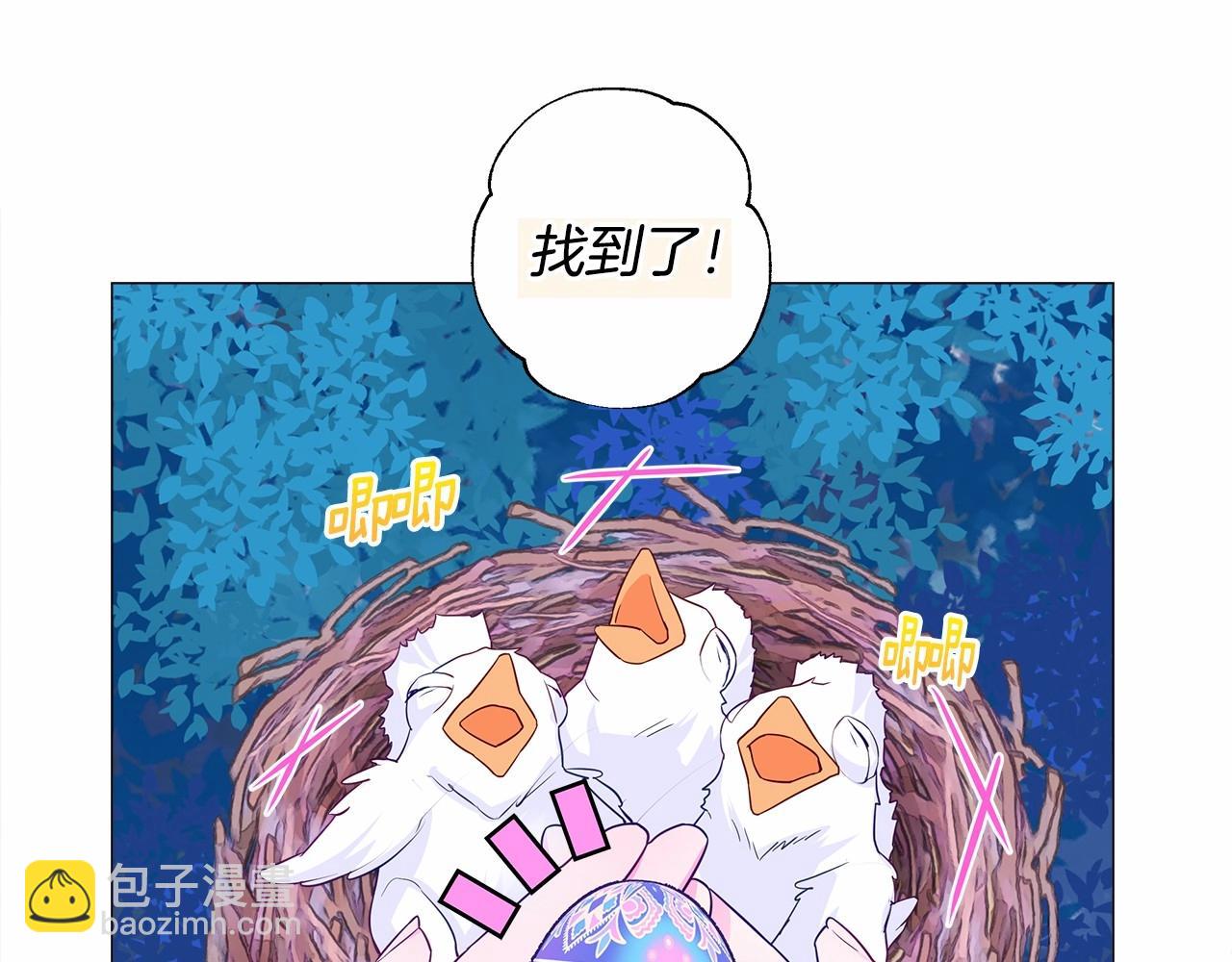 第9话 舞伴之争开始了!（2）(1/5)-第11话