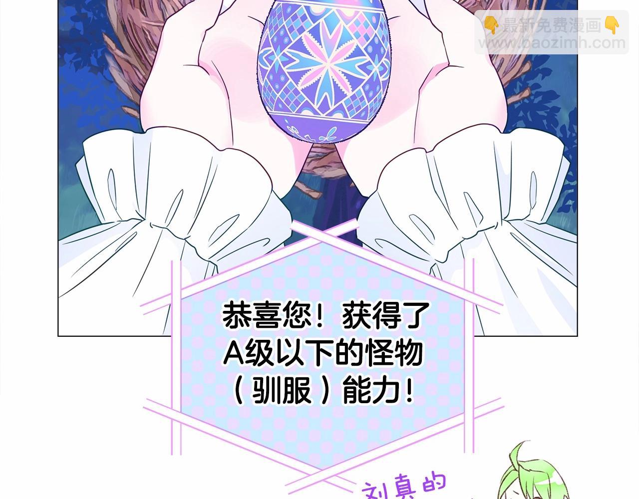 第9话 舞伴之争开始了!（2）(1/5)-第11话