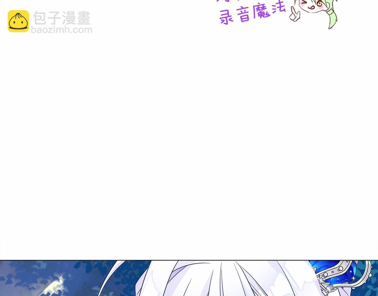第9话 舞伴之争开始了!（2）(1/5)-第11话