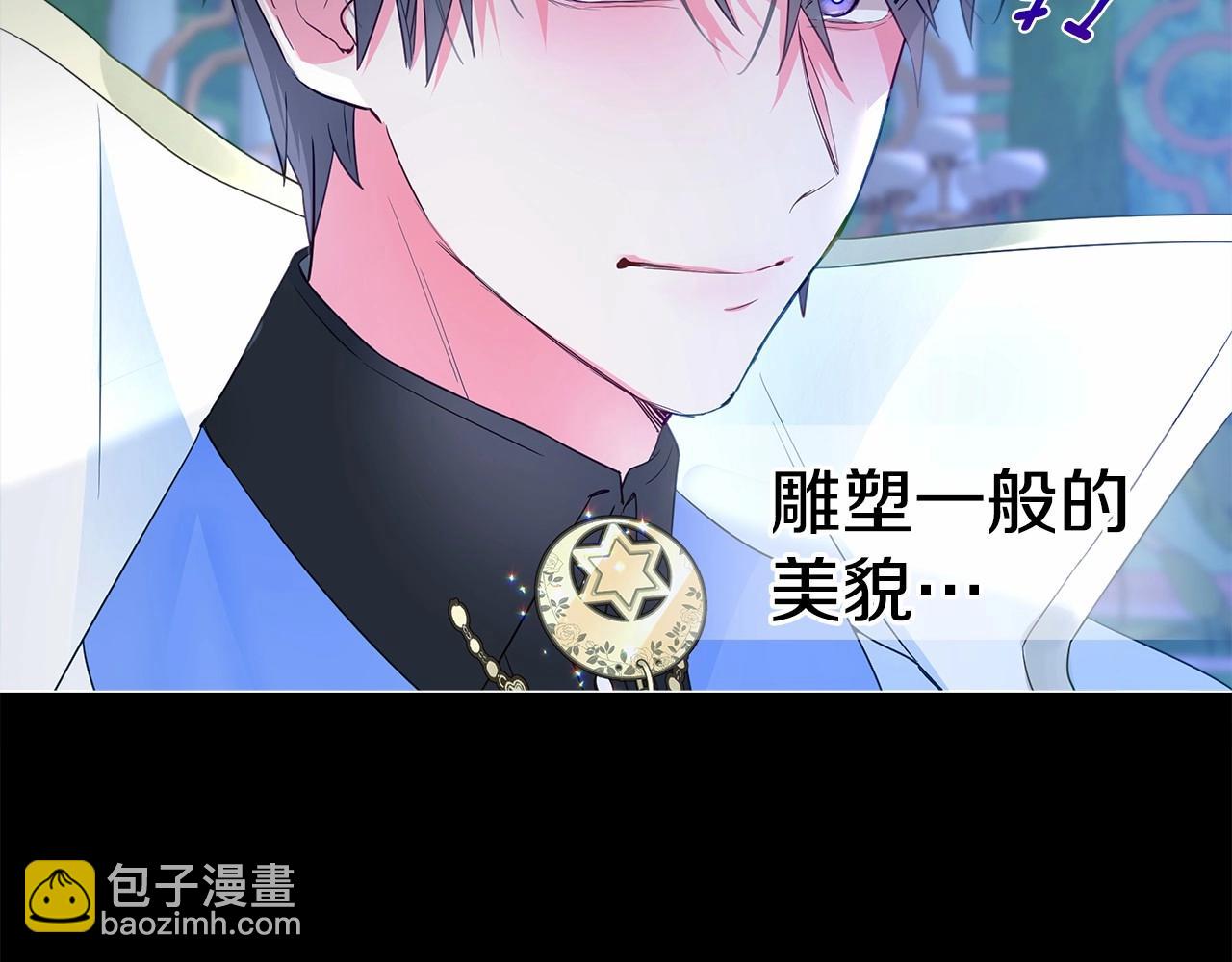 第9话 舞伴之争开始了!（2）(1/5)-第11话