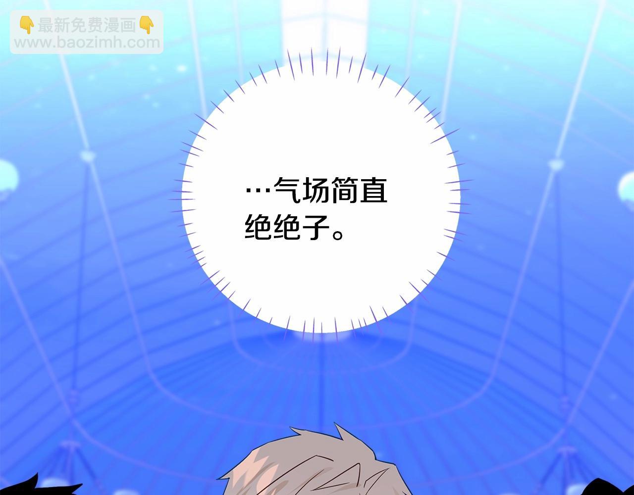 第9话 舞伴之争开始了!（2）(1/5)-第11话