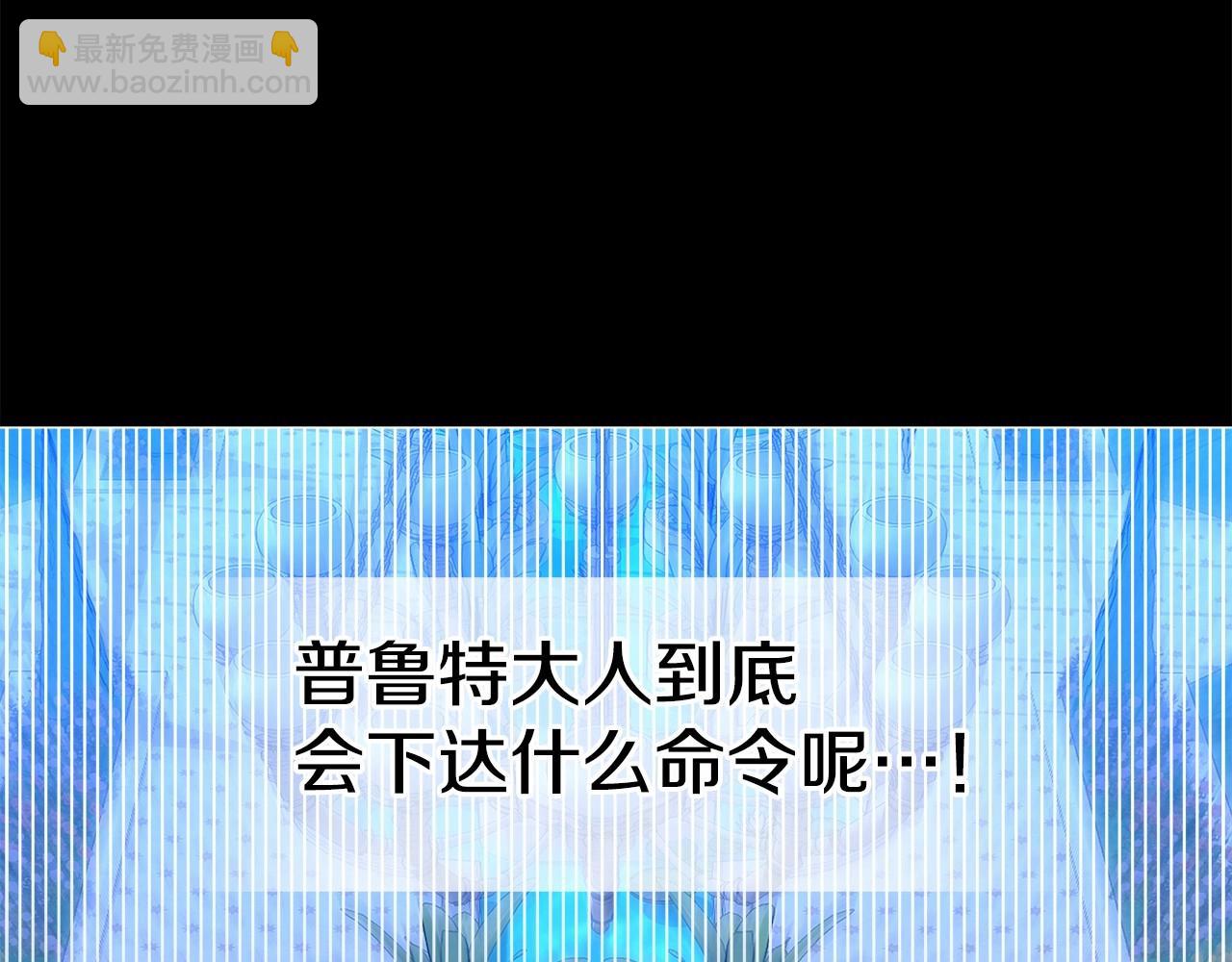 第9话 舞伴之争开始了!（2）(1/5)-第11话