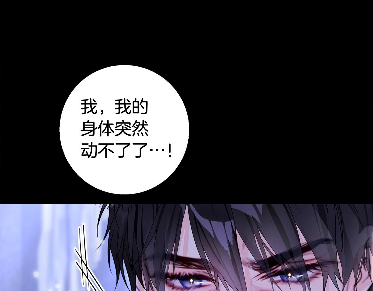 第99话 我是真的(1/4)-第101话