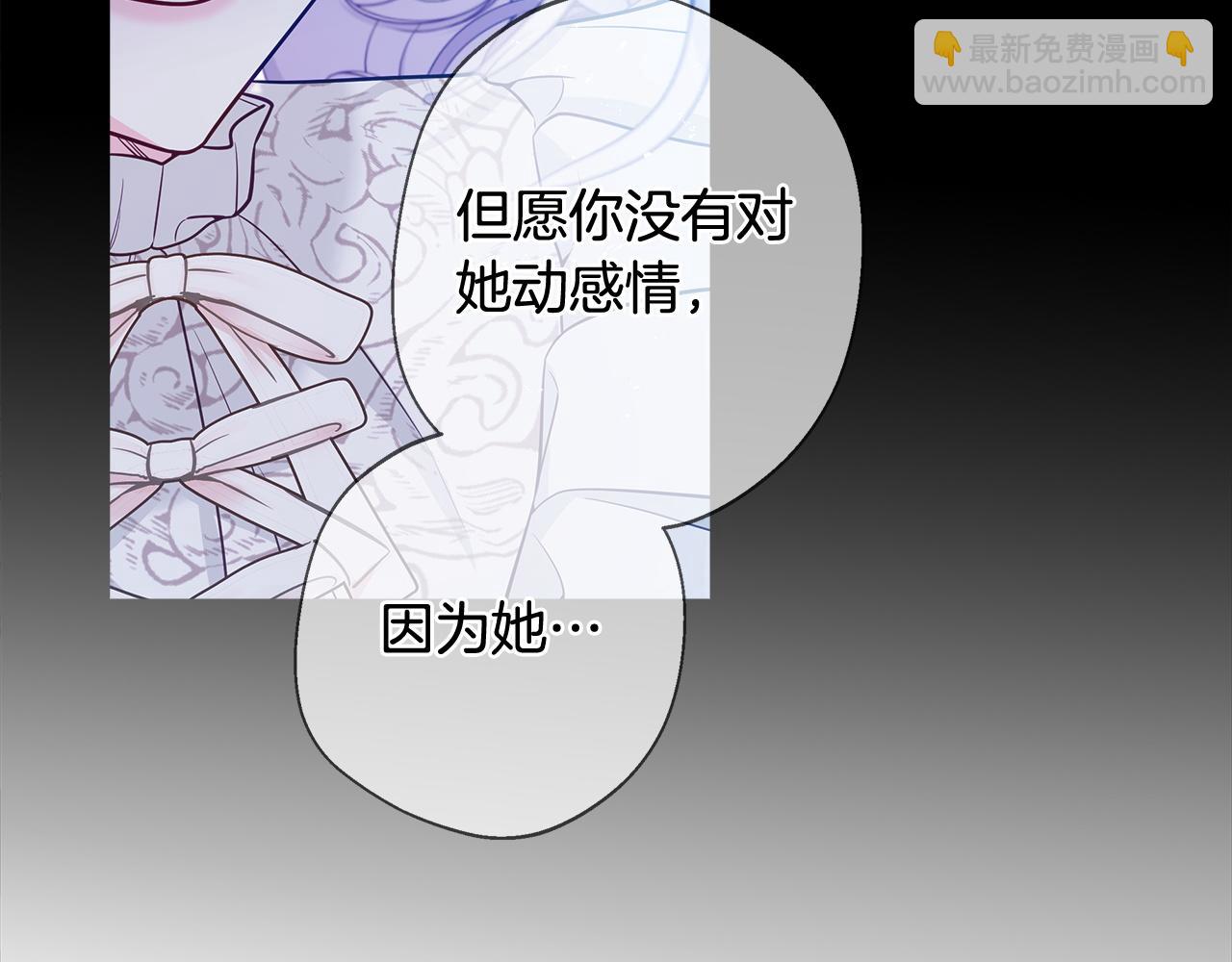 第99话 我是真的(1/4)-第101话