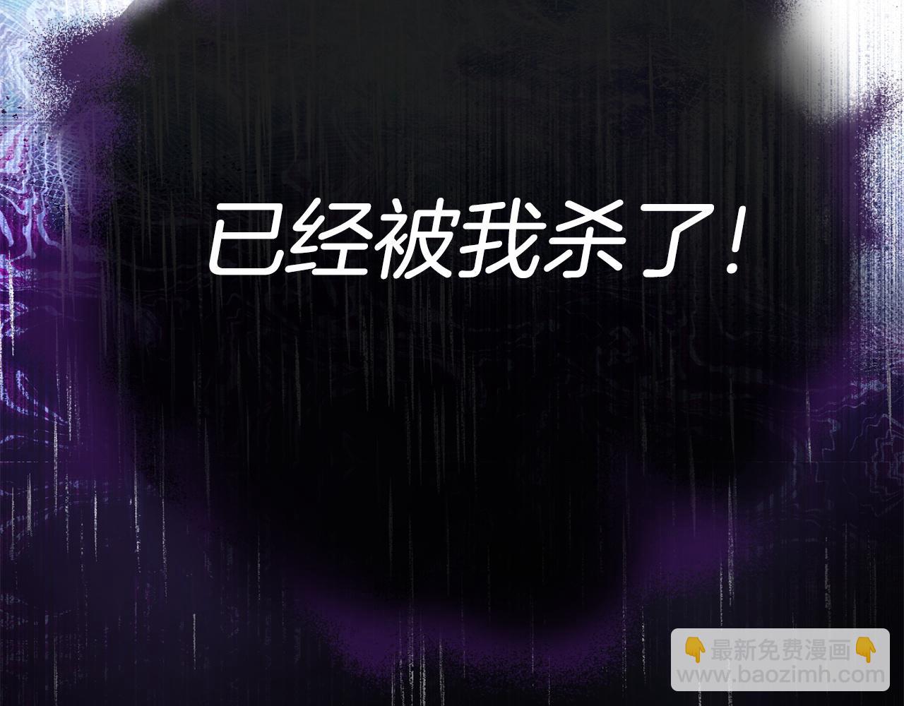第99话 我是真的(1/4)-第101话