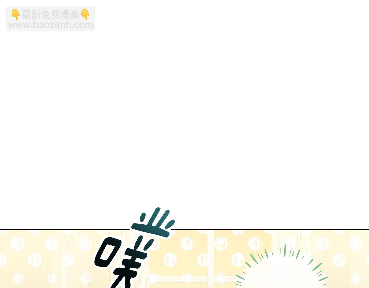 第99话 我是真的(1/4)-第101话