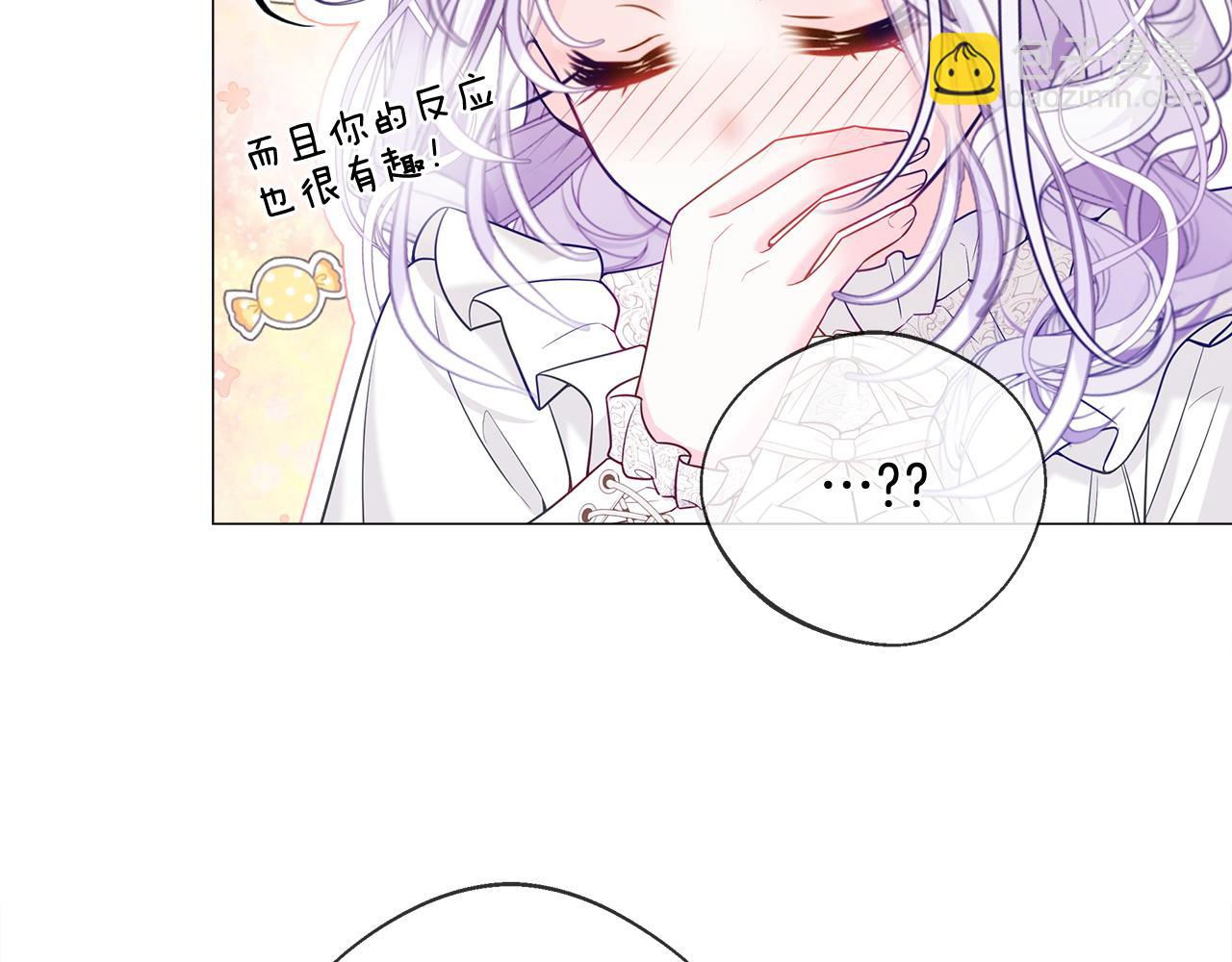 第99话 我是真的(1/4)-第101话