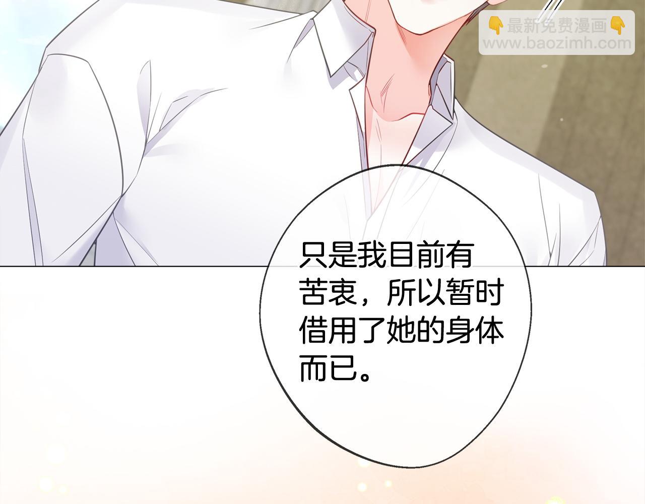 第99话 我是真的(1/4)-第101话