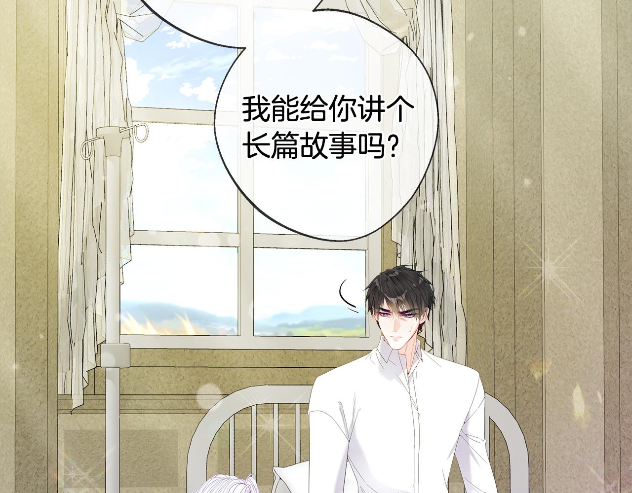 第99话 我是真的(1/4)-第101话