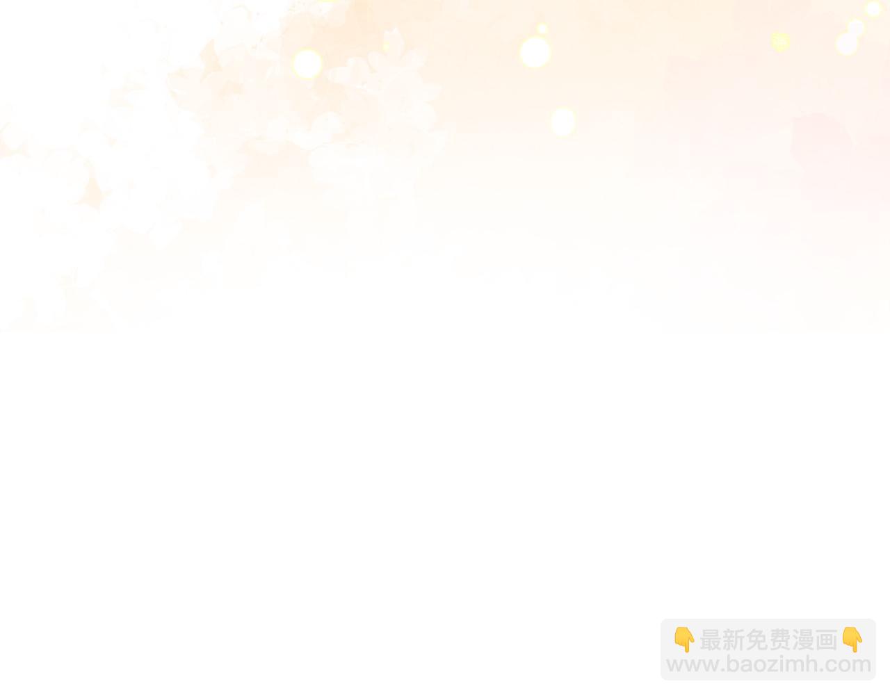 第99话 我是真的(1/4)-第101话