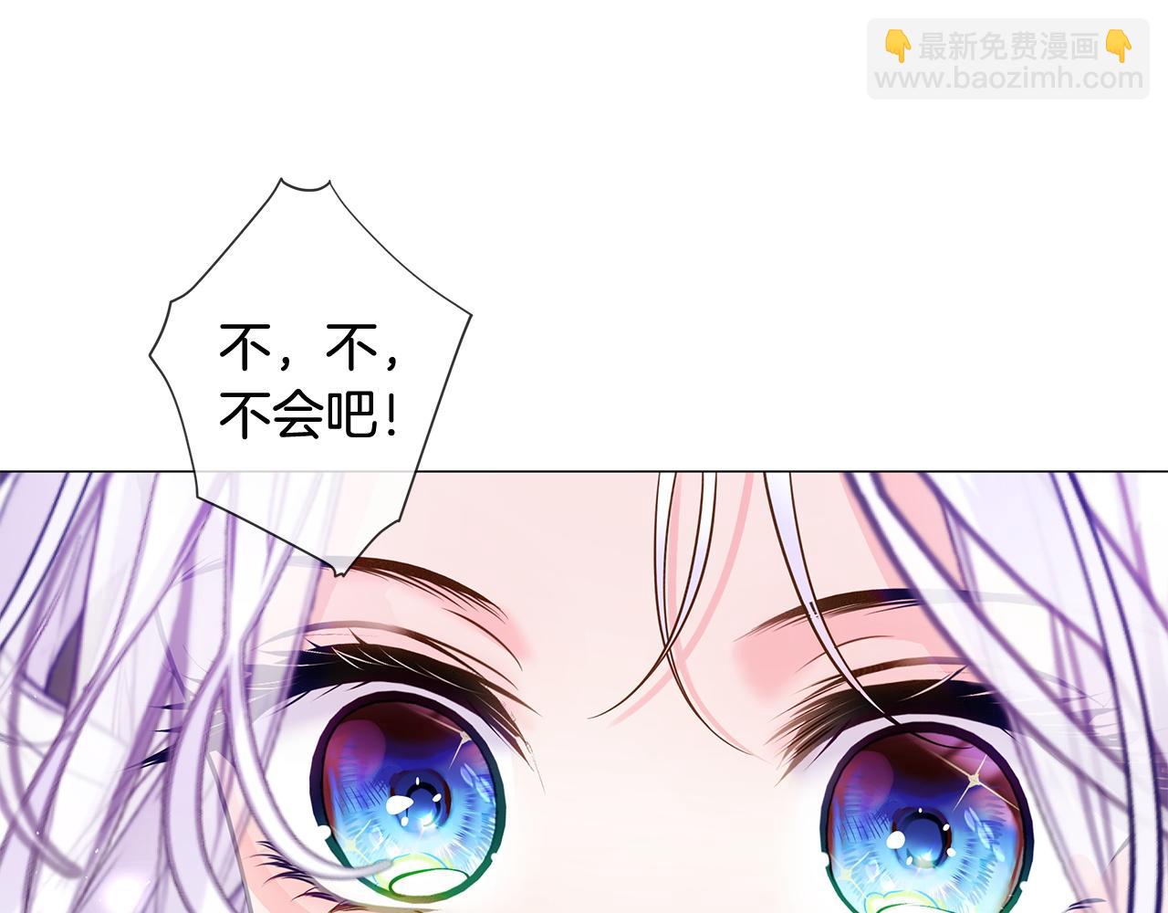 第99话 我是真的(1/4)-第101话