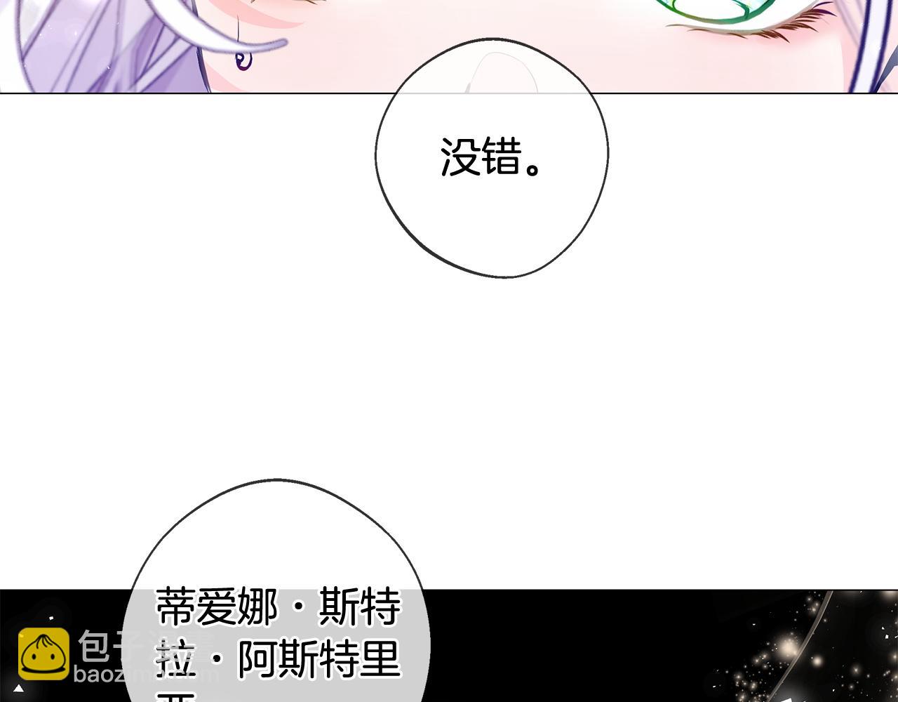 第99话 我是真的(1/4)-第101话