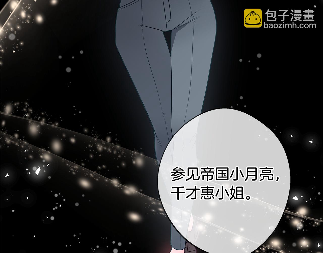 第99话 我是真的(1/4)-第101话