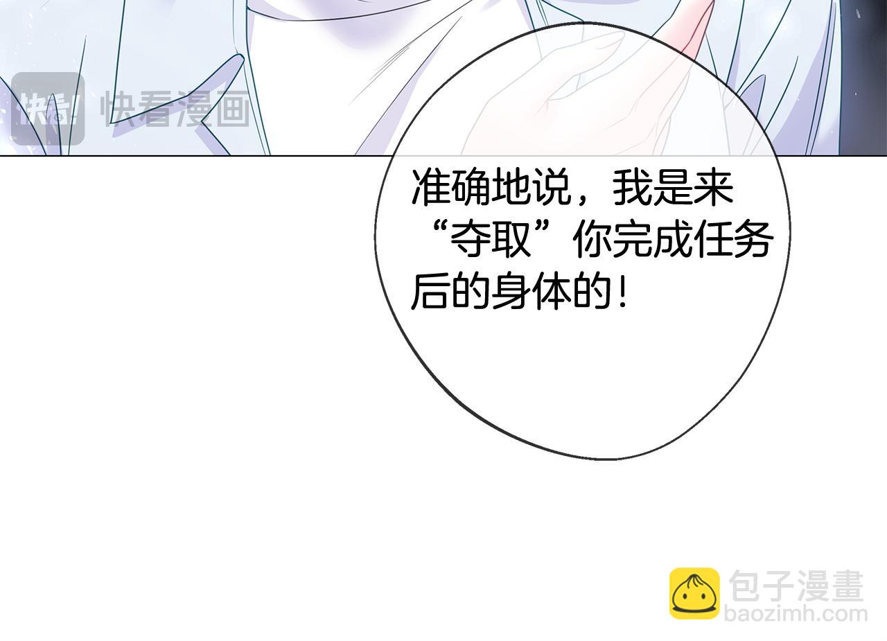 第99话 我是真的(1/4)-第101话