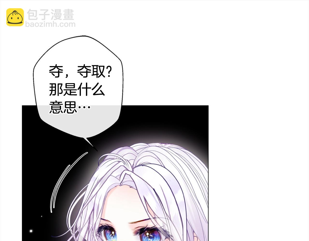 第99话 我是真的(1/4)-第101话