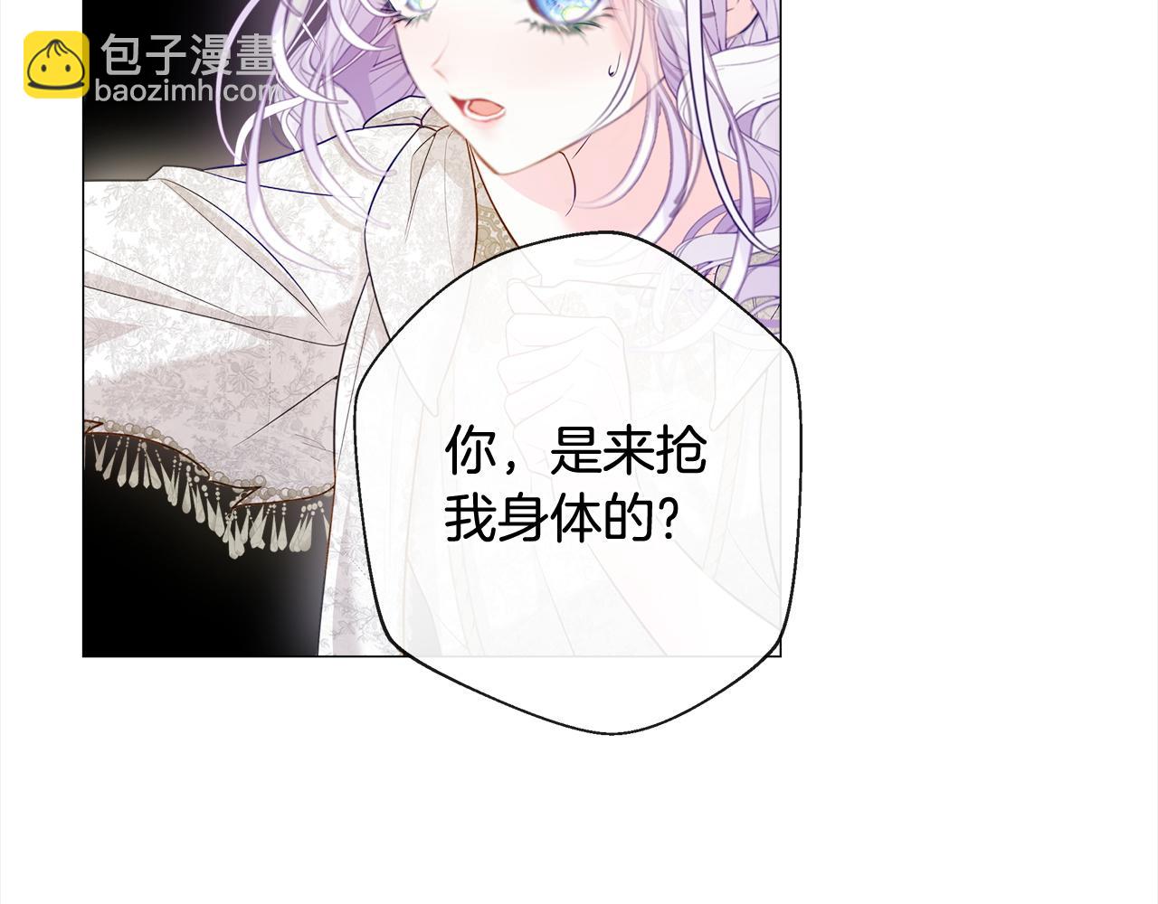 第99话 我是真的(1/4)-第101话
