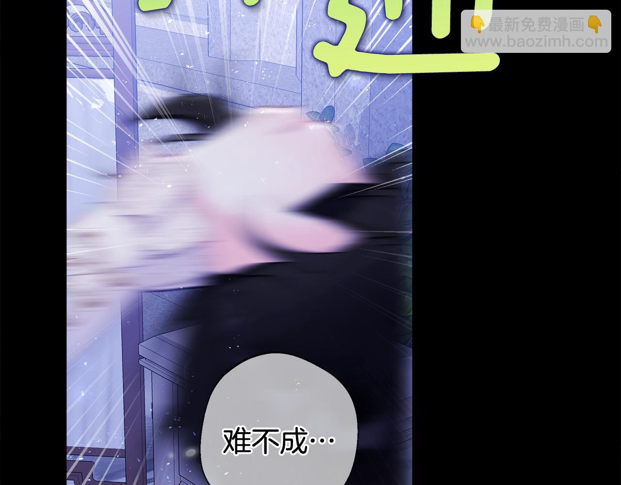 第99话 我是真的(1/4)-第101话