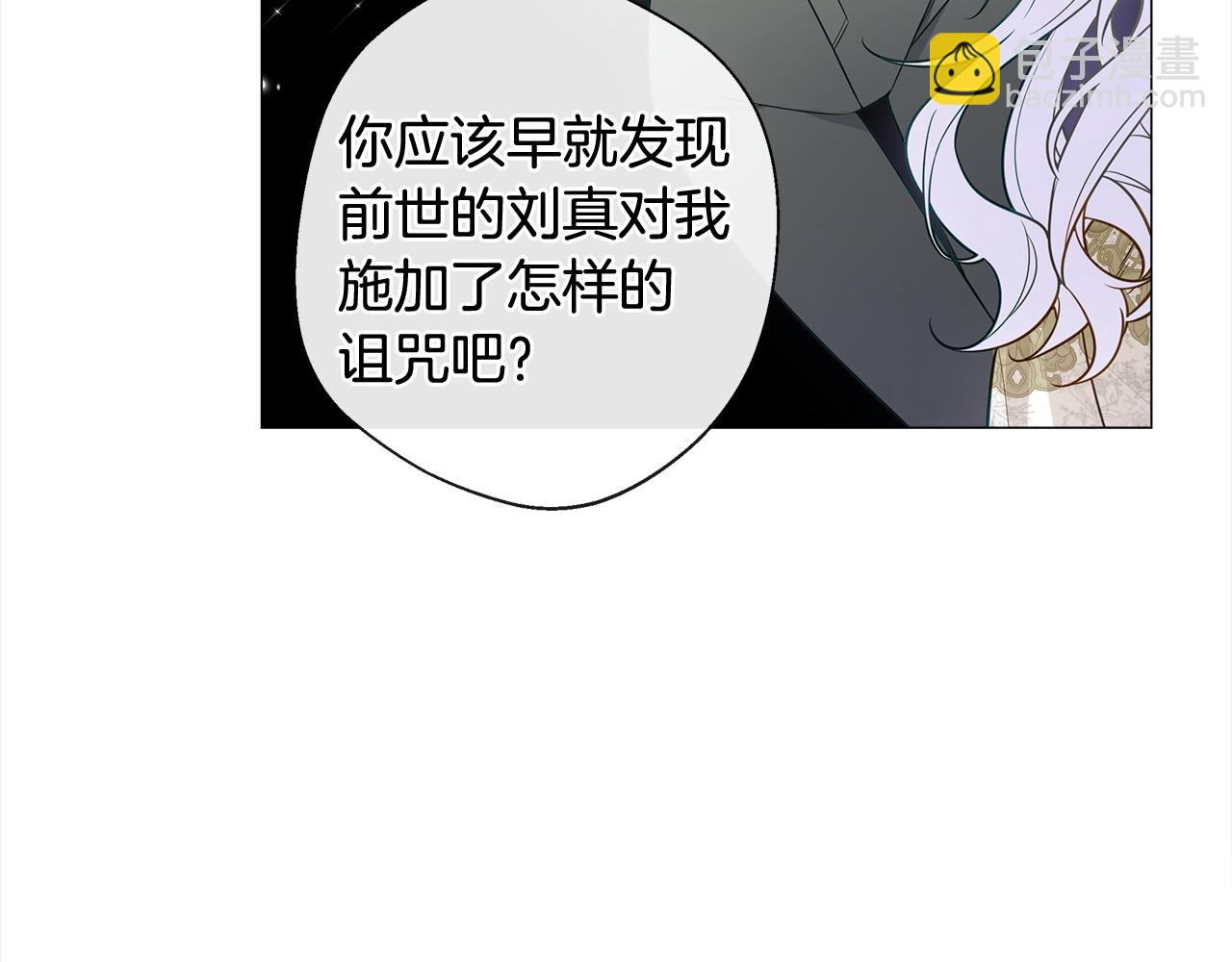 第99话 我是真的(1/4)-第101话