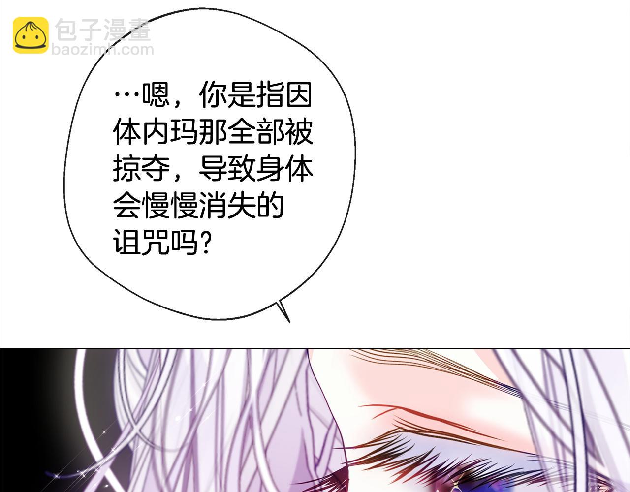 第99话 我是真的(1/4)-第101话