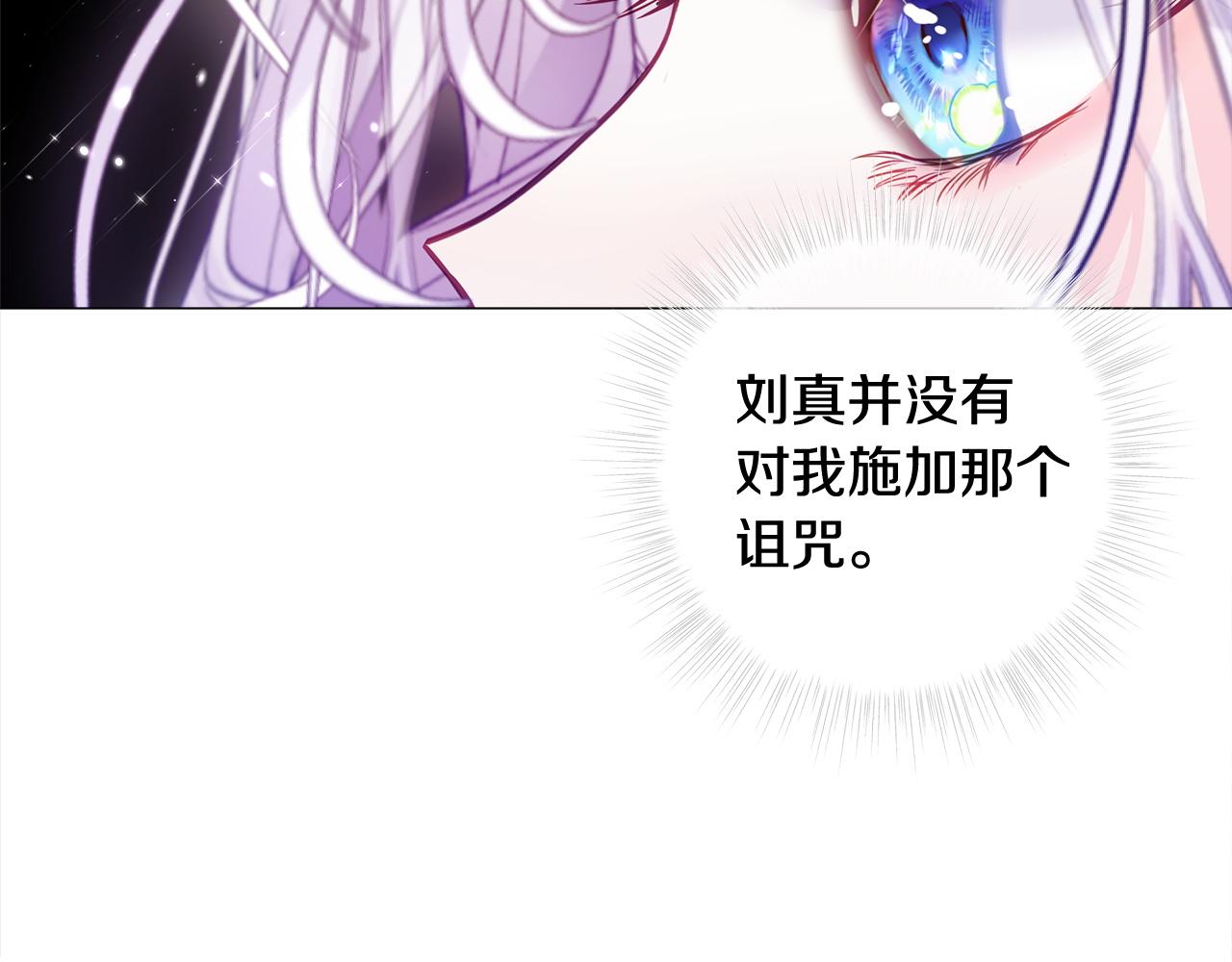 第99话 我是真的(1/4)-第101话