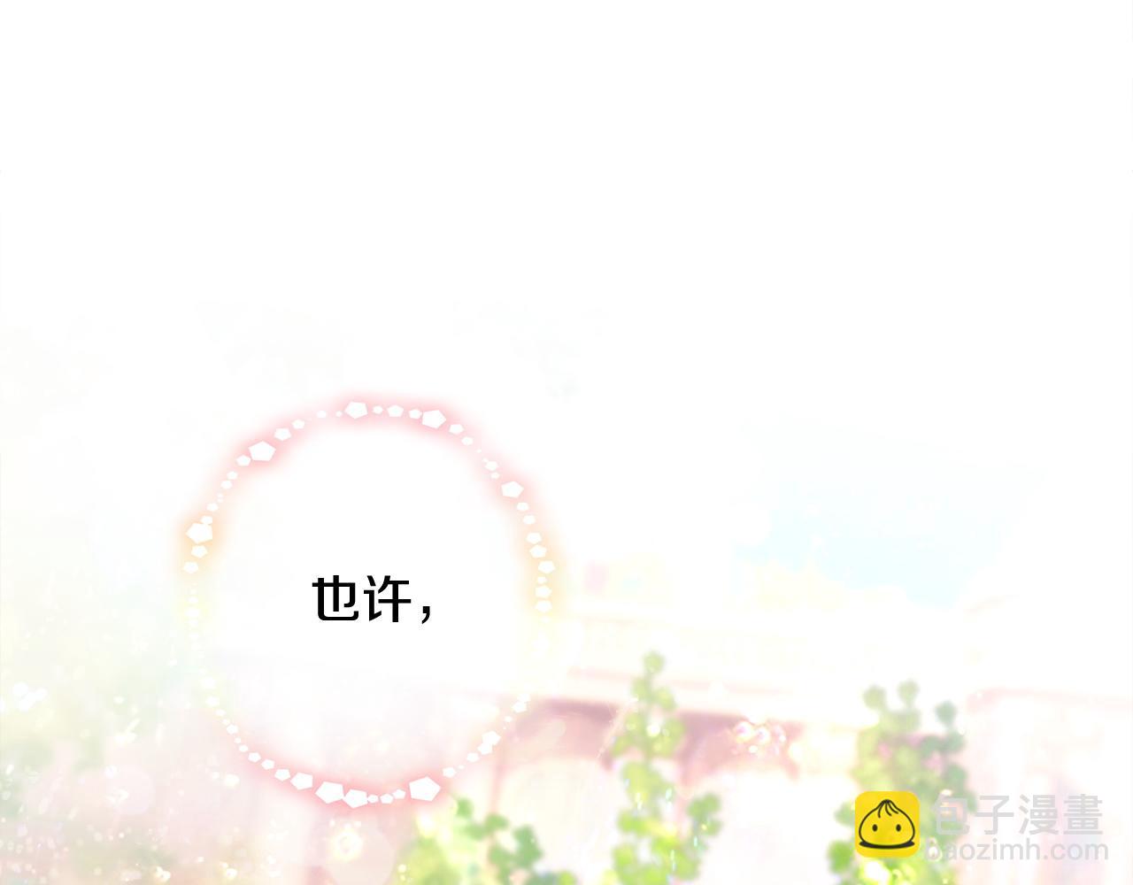 第99话 我是真的(1/4)-第101话