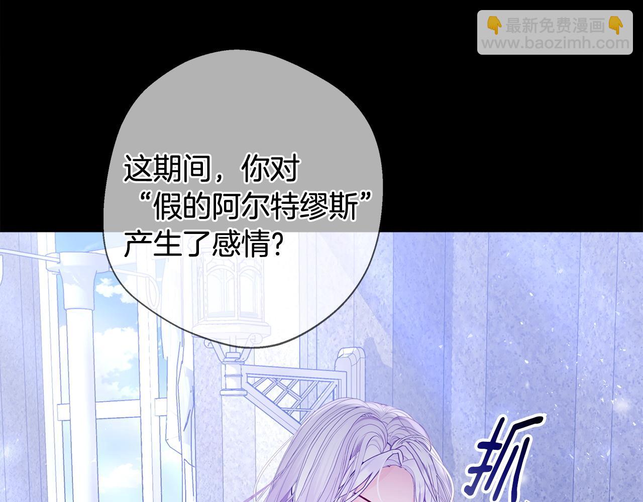 第99话 我是真的(1/4)-第101话