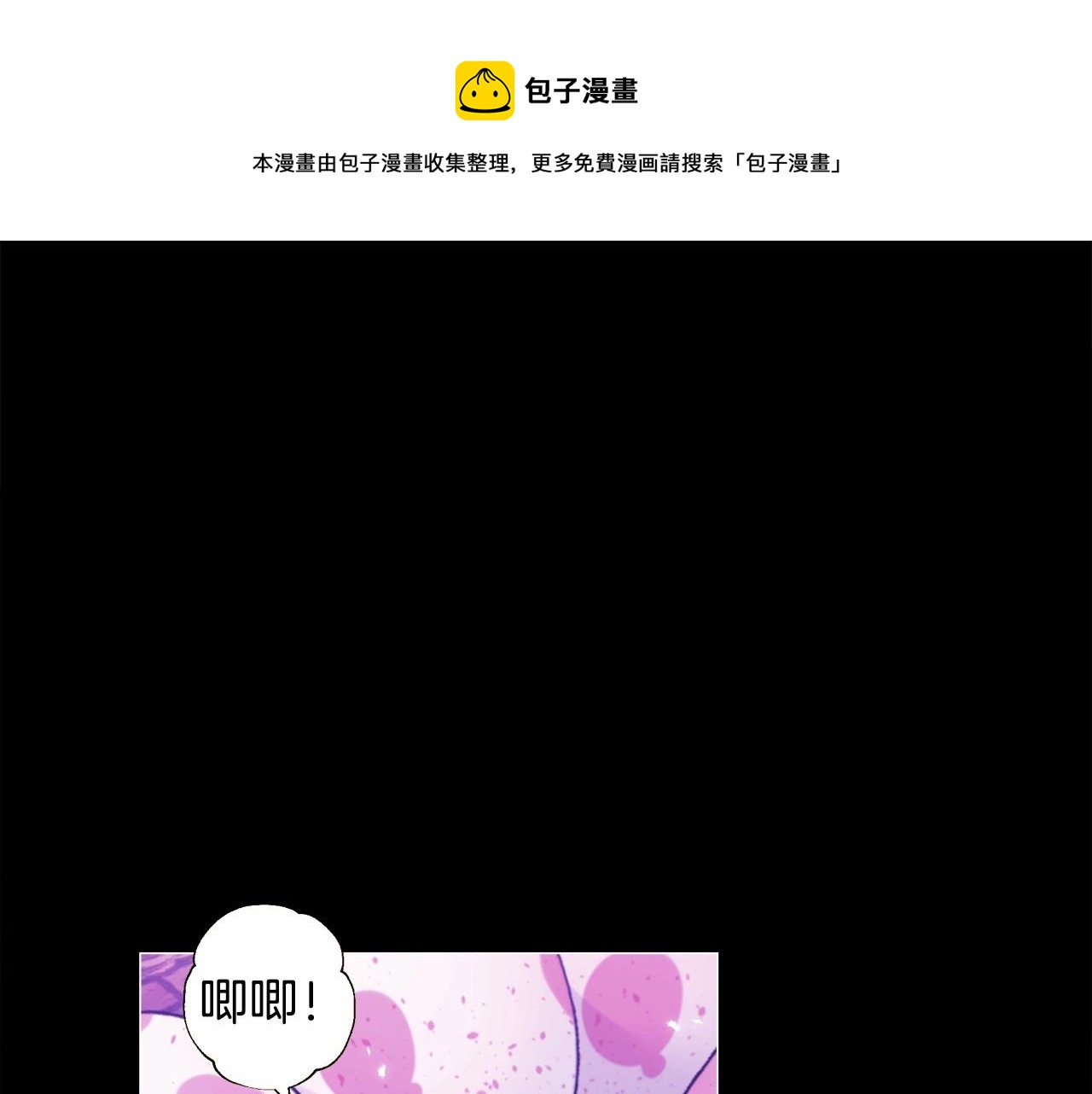 第11话 被绑架了(1/5)-第13话
