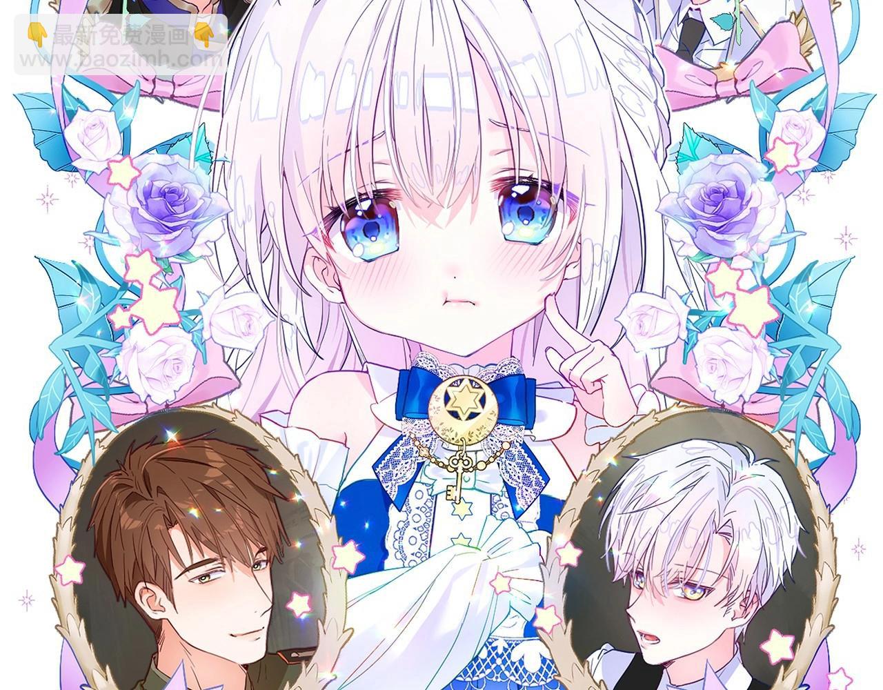 第11话 被绑架了(1/5)-第13话