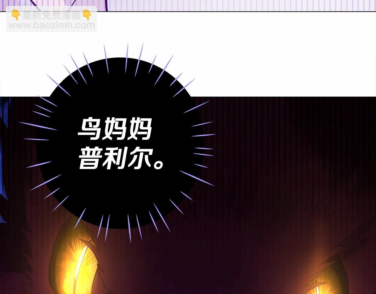 第11话 被绑架了(1/5)-第13话